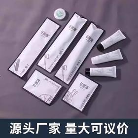 酒店一次性洗漱套装沐浴露套装宾馆专用洗头膏小瓶装旅行便携批发