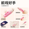 【女用器具】谜姬 心悦跳蛋 震动 镂空拍打【控价产品，先联系负责人沟通，再申请白名单】 商品缩略图4