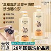 亮荘洗发水沐浴露套装洗头膏1kg去屑柔顺嫩肤蓬松家庭装宾馆浴场 商品缩略图0