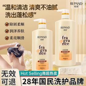 亮荘洗发水沐浴露套装洗头膏1kg去屑柔顺嫩肤蓬松家庭装宾馆浴场