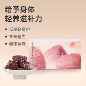 【覆盆子莓果糕】酸甜糕点 莓果组合 低糖轻负担 休闲零食lc