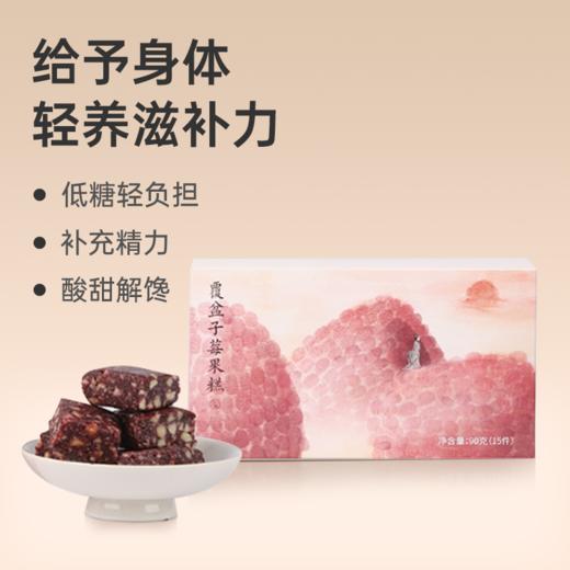 【覆盆子莓果糕】酸甜糕点 莓果组合 低糖轻负担 休闲零食lc 商品图0