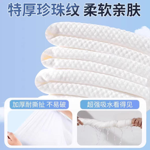 一次性浴巾独立包装加厚加大酒店民宿旅游专用一次性毛巾旅行用品 商品图1