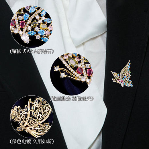 奢华重工满镶锆石彩宝蝴蝶胸针，高级感轻奢气质秋冬大衣服饰配件LY-M-442 商品图2