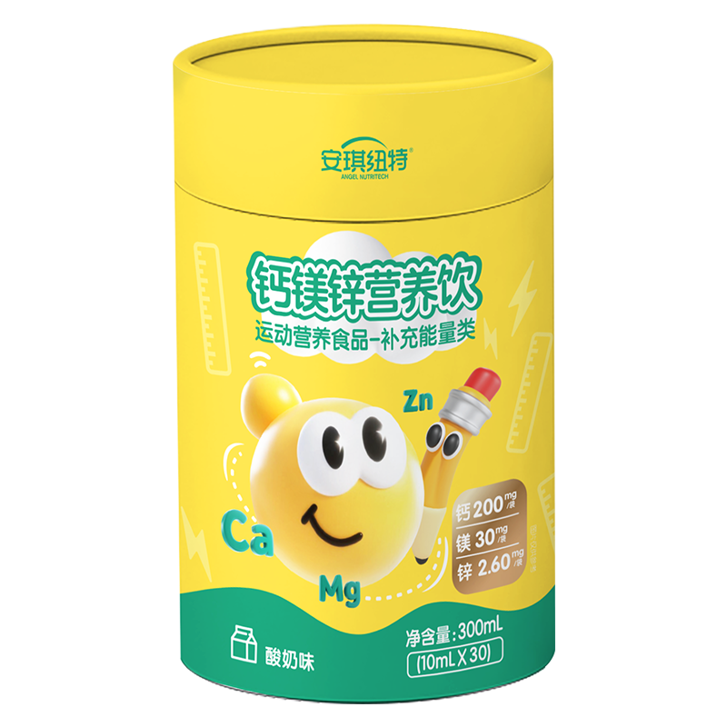 【新货已到】开智星钙镁锌液体营养饮