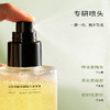 浴见 果酸双萃身体精华油150ml（赠品香型随机） 商品缩略图3