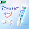 好来（DARLIE）(原黑人)【白鹿推荐】白酵素晨曦雪松牙膏80g重塑自然白新旧包装 /个人护理 /口腔护理 /牙膏 商品缩略图5