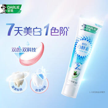 好来（DARLIE）(原黑人)【白鹿推荐】白酵素晨曦雪松牙膏80g重塑自然白新旧包装 /个人护理 /口腔护理 /牙膏 商品图5