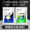 一次性洗发水沐浴露小包袋装8ML酒店宾馆民宿专用洗漱用品消耗品 商品缩略图0