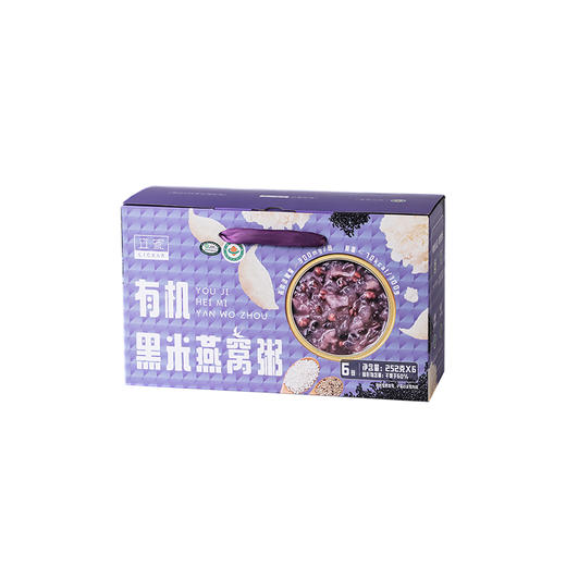 立家有机 有机燕窝粥系列 有机黑米燕窝粥 素食粥 孕妇早餐 下午茶 浙江嘉兴 商品图6