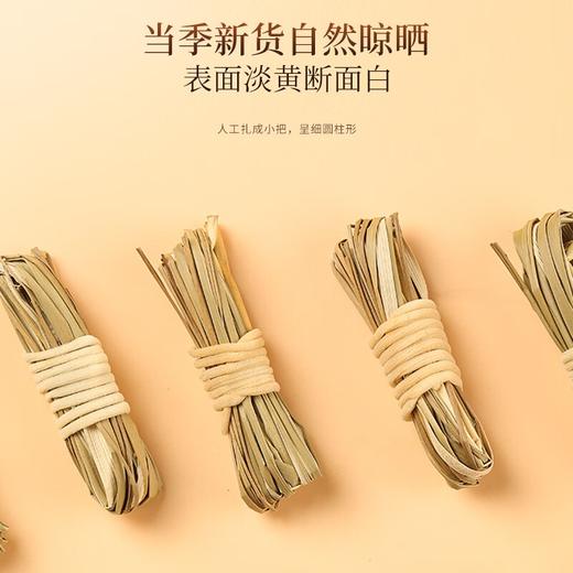福东海 灯芯草100克（约100个）手工灯心草儿童灯芯球 龙须草莲子麦冬绿豆汤 广东煮水健康煲汤原料 商品图3