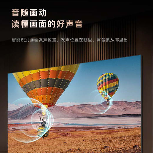 卡萨帝（Casarte）电视 100M50 商品图10