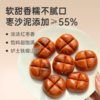 【山药黄芪党参枣沙饼】  温和滋养 低糖不腻  温养元气  250g*5袋lc 商品缩略图0