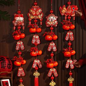 【马年❗️新年挂饰】2026新款新年挂饰 过年喜庆客厅挂件  马年春节入户门挂串 新年氛围装饰品