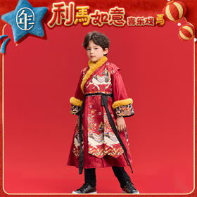 年衣童装男童汉服冬季新款儿童中式古风改良汉服锦绣前程男童汉服
