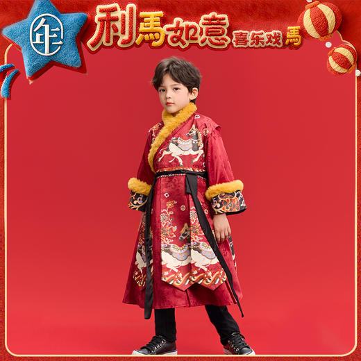 年衣童装男童汉服冬季新款儿童中式古风改良汉服锦绣前程男童汉服 商品图0