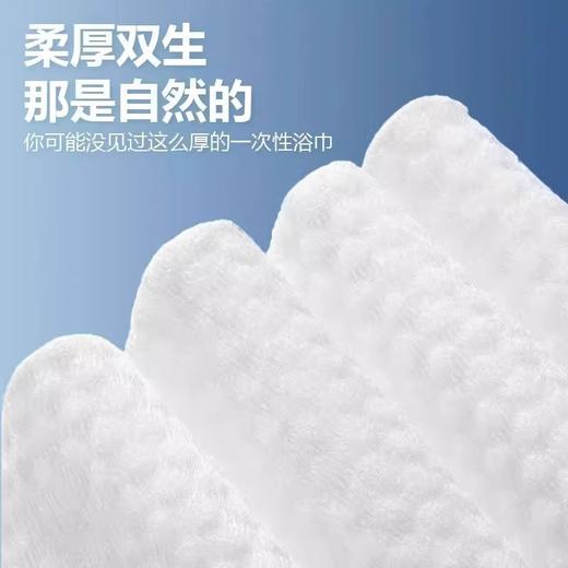 一次性浴巾独立包装加厚加大毛巾出差便携旅行酒店宾馆专用批发 商品图3