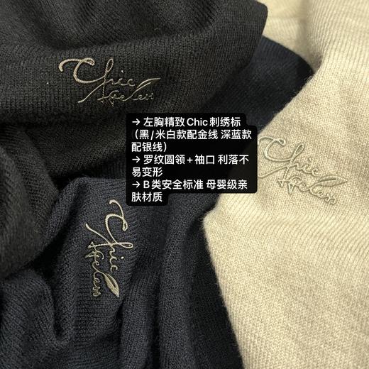 新款圆领长袖上衣柔软亲肤百搭 商品图1