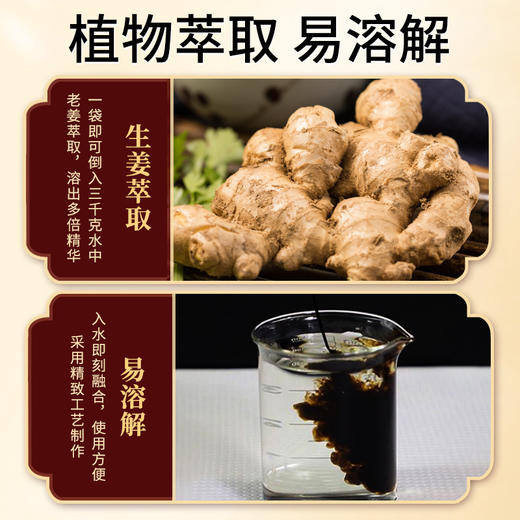 老姜泡脚液足浴会所按摩老姜泡脚粉液洗脚足浴按摩店用品厂家包邮 商品图1