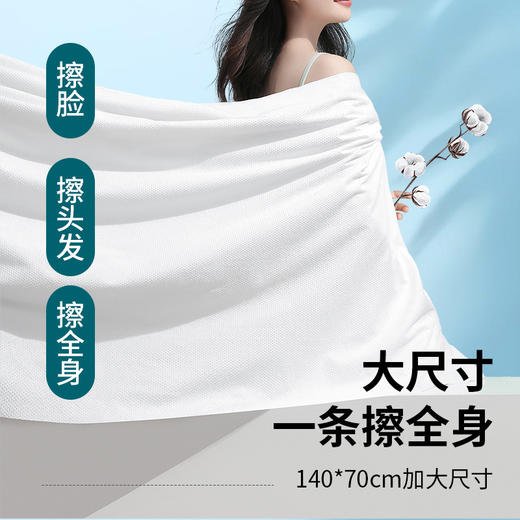 一次性浴巾毛巾独立包装加厚加大酒店宾馆民宿专用压缩浴巾批发 商品图2
