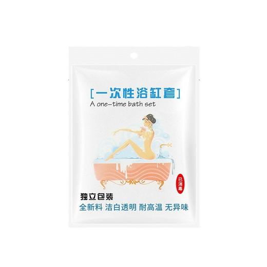 加厚一次性泡澡袋酒店spa泡浴袋家用成人洗澡袋子袋浴缸套瑶浴袋 商品图4