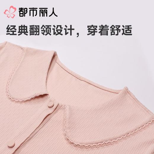 都市丽人女士睡衣牛奶丝家居服短袖长裤牛奶丝套装LHC1D4 商品图4