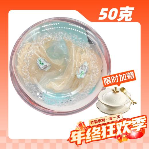 【自用款】花姐印尼溯源燕窝 大盏条 源头价  雨季不刷胶不漂白 中检院溯源码 商品图4