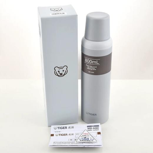 TIGER/虎牌 MSI-A080户外大容量杯盖型保温保冷不锈钢便携水杯800ML 商品图3