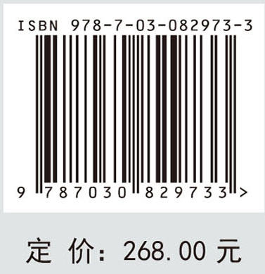 淡水珍珠蚌种质资源与遗传育种 商品图4
