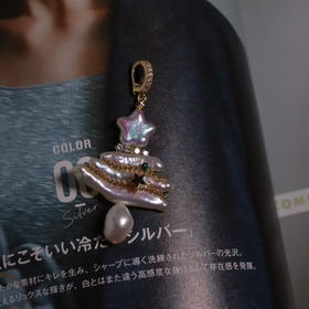 甄珠贝 圣诞季限定 天然淡水珍珠【圣诞树】胸针/吊坠两用