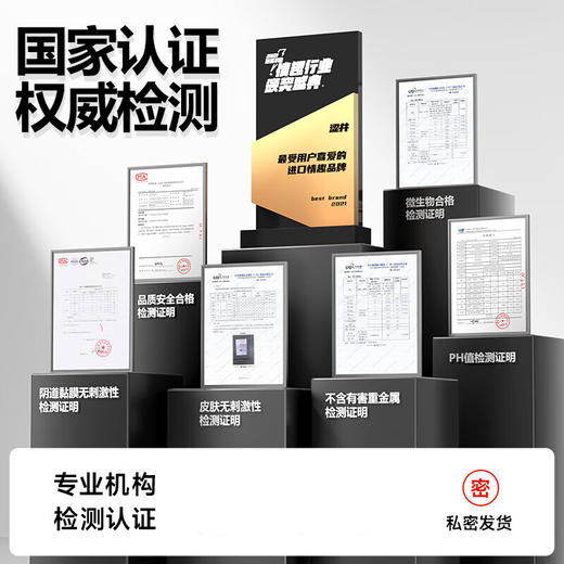 涩井控时喷剂延迟喷雾久时男用成人男性保健用品30ml 商品图11