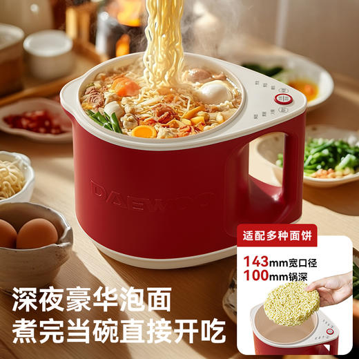 大宇迷你电饭煲FB31   550W大火力焖煮锁住食材原香，1.2L精巧容量满足1-2人日常所需。 商品图3