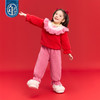 年衣童装儿童家居服套装冬季新品女童中式国风睡衣利马有钱家居服套装 商品缩略图2