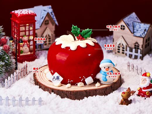 ※【圣诞平安果】4英寸 冰淇淋/草莓生日蛋糕 商品图1