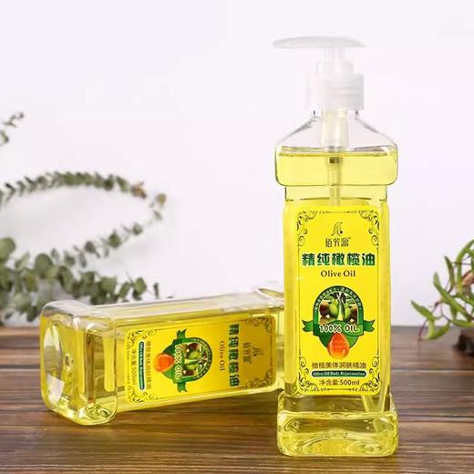 橄榄油按摩护肤身体刮痧油按摩油开背美容院专用推拿油厂家批发 商品图3