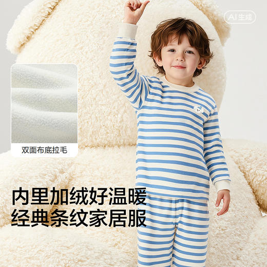 【balaOne】巴拉巴拉儿童家居服套装男童2025年新款春秋加绒睡衣 商品图3