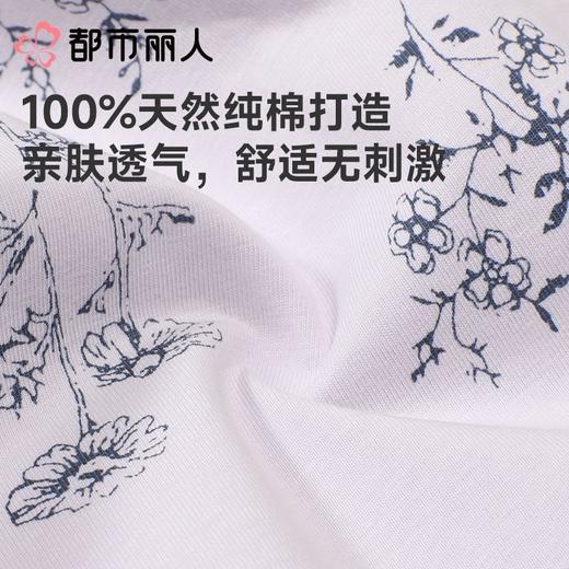 都市丽人女士睡衣纯棉单面家居服短袖长裤棉质套装LHC1A7 商品图5