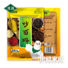 伊穆家园·特制炒面专用料（2斤/袋） 商品缩略图2