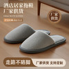 特大码一次性珊瑚绒拖鞋酒店宾馆美容院专用防滑民宿批发厚底用品 商品缩略图2