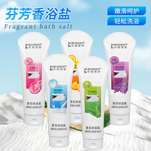 牛奶浴盐沐浴盐全身可用海盐磨砂膏男士女士通用洗浴搓澡厂家批发 商品图1