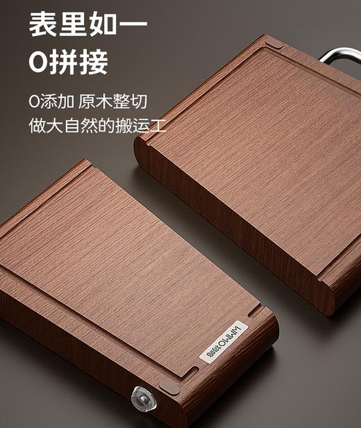 物鸣乌檀木实木砧板 ，刚果雨林整块“乌檀木”，难怪不易发霉（特大号预售10-15天发货）【G】 商品图5