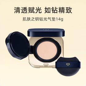 CPB钻光方气垫14g丨水凝气垫精华粉底膏 柔雾持妆