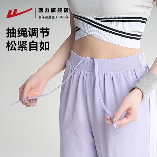 回力速干运动裤女夏薄款冰丝防晒针织健身长裤休闲户外束脚跑步裤 商品图3