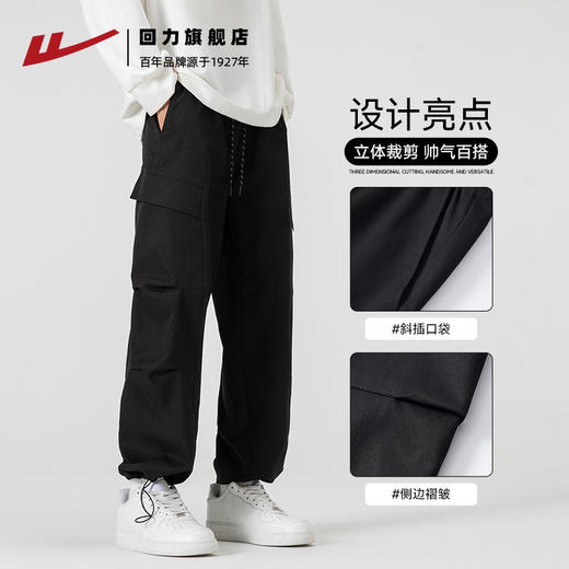 回力工装裤子男2025秋季新款宽松直筒伞兵裤美式户外登山冲锋长裤 商品图1
