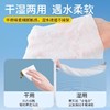 一次性洗脸巾大盘卷美容院专用面巾纸洁面巾卷筒式珍珠纹加厚批发 商品缩略图2