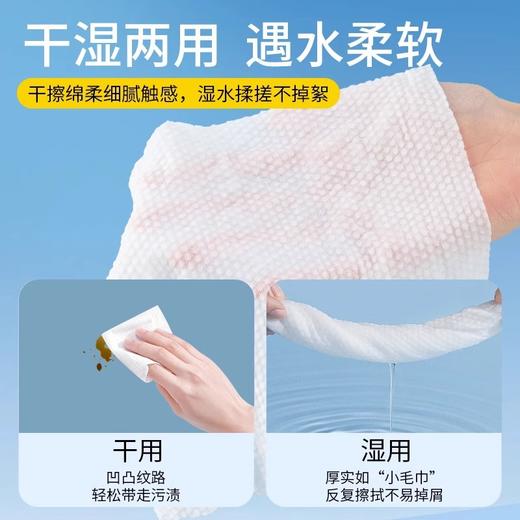 一次性洗脸巾大盘卷美容院专用面巾纸洁面巾卷筒式珍珠纹加厚批发 商品图2
