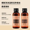 酒店客房用品一次性洗发水膏沐浴露护发素套装宾馆民宿小瓶装批发 商品缩略图1