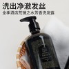 五星级酒店同款洗发水沐浴露全季节通用美发店理发店浴场澡堂专用 商品缩略图1
