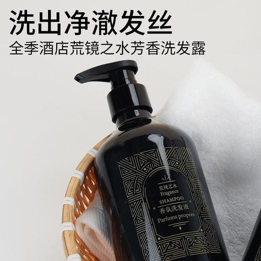 五星级酒店同款洗发水沐浴露全季节通用美发店理发店浴场澡堂专用 商品图1