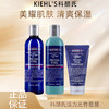 【双12嗨购节】【全球购】KIEHL'S科颜氏活力男士护肤品 三件套装「洗面奶250ml+爽肤水250ml+保湿乳液125ml」·现货速达 商品缩略图3